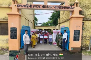 बाल विवाह के खिलाफ जागरूकता रैली निकाल छात्र-छात्राओं ने दिया बाल विवाह मुक्त समाज का संदेश