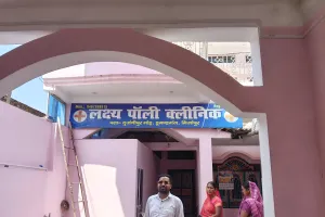 प्रसूता के प्रसव में लापरवाही, नवजात की मौत; पति ने लगाई न्याय की गुहार