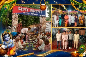 निराश्रित बुजुर्गों को भोजन-प्रसाद कराकर खजनी थाना में शुरू हुआ जन्माष्टमी उत्सव