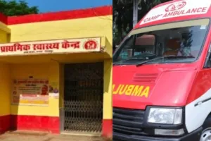 एंबुलेंस के इंतजार में बुजुर्ग की मौत, व्यवस्था पर उठे सवाल!एक घंटे तक स्ट्रेचर पर तड़पते रहे घायल,