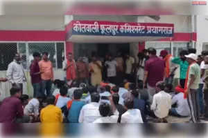 प्रयागराज के फूलपुर में मांस बिक्री के आरोप पर भारी बवाल । थाने का किया घेराव