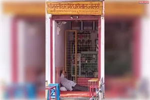 स्वर्णाभूषण वापस मांगने पर ₹17.44 लाख की मांग और गोली मारने की धमकी का आरोप, पीड़ित ने पुलिस से लगाई गुहार