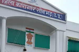 जिला कारागार गुरमा का अधिकारियों ने किया संयुक्त निरीक्षण, दिये आवश्यक दिशा निर्देश