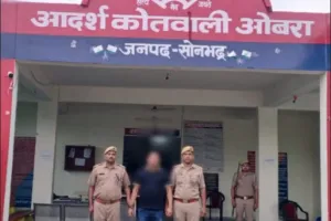 खनन पट्टे के नाम पर कूटरचित दस्तावेज व फर्जी हस्ताक्षर कर धोखाधड़ी करने का वांछित अभियुक्त गिरफ्तार