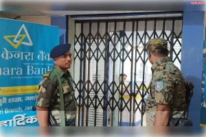 जमशेदपुर में दिनदहाड़े बैंक लूट