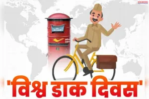 एक चिट्ठी जो आज भी जिंदा है