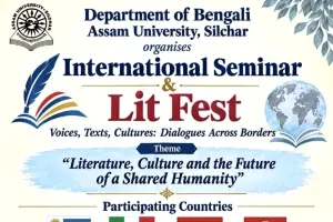 नवंबर में असम विश्वविद्यालय में सजेगा विश्व साहित्य का महाकुंभ