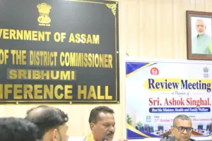 श्रीभूमि में जिला स्वास्थ्य सेवाओं की समीक्षा, ग्रामीण क्षेत्रों में बेहतर चिकित्सा सुविधाएं उपलब्ध कराने पर जोर