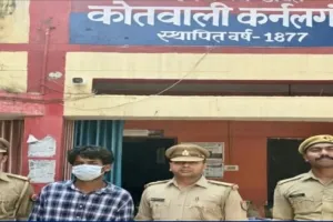 कर्नलगंज पुलिस ने आज अभियुक्त को गिरफ्तार कर स्कूटी बरामद की
