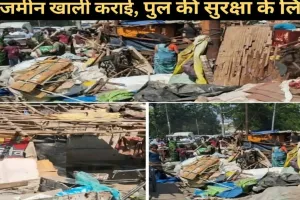 रेलवे  भूमि पर बसी अवैध मलिन बस्ती को हटाने के लिए  को नगर निगम ने बड़ा अतिक्रमण अभियान चलाया