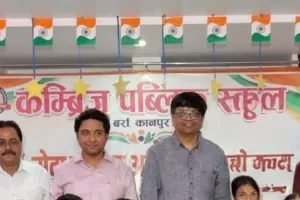 सेवा संकल्प अभियान में बच्चों को मिला शिक्षा का संबल, एमएलसी अरुण पाठक ने बांटी स्कूल किट व यूनिफॉर्म