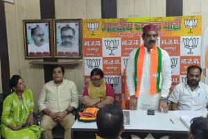 सेवा ज्योति कलश यात्रा को लेकर भाजपा ने कसी कमर, हर वार्ड से 100 कार्यकर्ताओं की भागीदारी का लक्ष्य