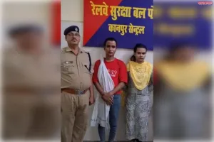 कानपुर सेंट्रल रेलवे स्टेशन पर दो किन्नरों को पुलिस ने किया गिरफ्तार, मुकदमा दर्ज
