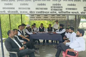 बार एसोसिएशन चुनाव में अध्यक्ष समेत विभिन्न पदों के लिए नामांकन दाखिल