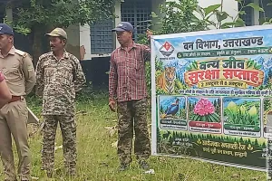 वन्यजीव सुरक्षा सप्ताह में ग्रामीणों को मानव-वन्यजीव संघर्ष से बचाव की जानकारी