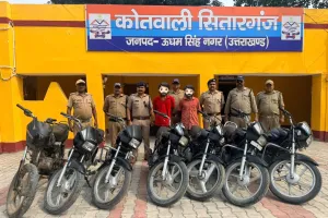 वाहन चोरी गिरोह का पर्दाफाश, दो आरोपी गिरफ्तार