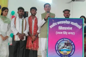 राजकीय पीजी कॉलेज सितारगंज में सेवा संकल्प अभियान के विजेताओं का सम्मान, 