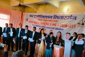 बार एसोसिएशन सितारगंज के नवनिर्वाचित पदाधिकारियों ने ली गोपनीयता की शपथ