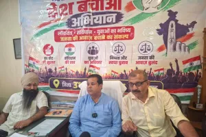 वोट चोरी के खिलाफ कांग्रेस का आंदोलन तेज करने का ऐलान, नवंबर में लगेंगी चौपाल