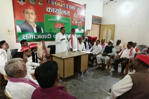 सपा की बैठक में धरने की रणनीति बनी
