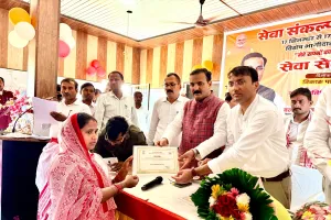 खुनियांव में सेवा संकल्प  कार्यक्रम : विकास कार्यों को गति देने का संकल्प