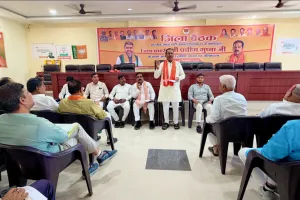 सिद्धार्थनगर में शिक्षक एमएलसी चुनाव को लेकर महत्वपूर्ण बैठक, संगठनात्मक जिम्मेदारियों पर हुई चर्चा