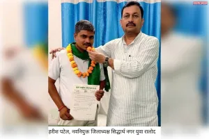 युवा राष्ट्रीय लोकदल  के जिलाध्यक्ष बने हरीश पटेल