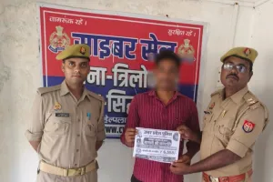पुलिस ने  पीड़ित के खाते में 6558 रुपए वापस कराया
