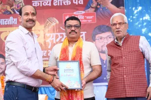 फुलवारी पब्लिक स्कूल में अखिल भारतीय कवि सम्मेलन, कवियों ने बांधा समां