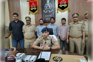 पीएम किसान सम्मान निधि में फरेब कर धन की हेराफेरी में तीन गिरफ्तार