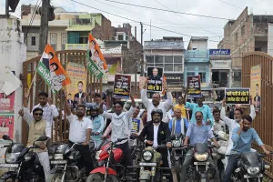 कांग्रेस ने निकाली 