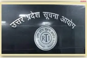 आरटीआई में देरी पर तीन पूर्व एसडीएम पर 25 हजार रुपये का जुर्माना