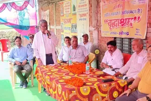 अंतर्राष्ट्रीय वृद्धजन दिवस पर वृद्धाश्रम में लगा स्वास्थ्य का महाकैंप, बुजुर्गों की हुई जांच व उपचार