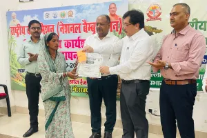 बांस की खेती से रोजगार और आर्थिक लाभ की संभावनाओं पर राज्य स्तरीय कार्यशाला