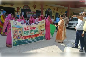 जिलाधिकारी ने तहसील भीटी परिसर से पोषण जागरूकता रैली को हरी झंडी दिखाकर किया रवाना