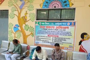 भीटी में संपूर्ण समाधान दिवस में श्रम विभाग ने लगाया श्रमिक जागरूकता एवं पंजीकरण शिविर