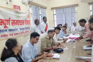  प्रभारी जिलाधिकारी ने सम्पूर्ण समाधान दिवस में सुनी शिकायतें, 11 शिकायतों का हुआ निस्तारण