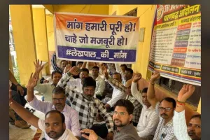 लेखपालों ने मांगों को लेकर आंदोलन का किया ऐलान