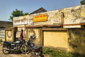 बीजपुर पुनर्वास प्रथम पीएचसी में प्रसव के बाद नवजात की मौत, स्वास्थ्य सुविधाओं पर उठे गंभीर सवाल