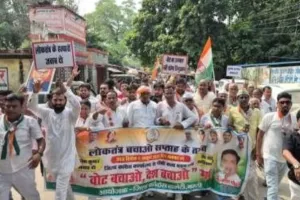पैदल मार्च कर कांग्रेस ने किया ज्ञानेश कुमार के बर्खास्तगी की मांग