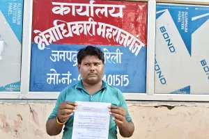 वन दरोगा पर मारपीट व रुपये मांगने का आरोप, क्षेत्राधिकारी से शिकायत