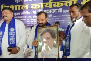 कांशीराम के परिनिर्वाण दिवस पर रूधौली में बसपा का कार्यकर्ता  महासम्मेलन मैं उमड़ा जल सैलाब