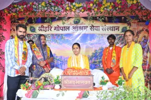 सुदामा चरित्र ने भावविभोर किए श्रद्धालु, जयकारों से गूंजा कथा स्थल