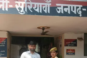 ​ सुरियावां पुलिस की त्वरित कार्रवाई: आंगनबाड़ी में नौकरी के नाम पर साइबर ठगी की शिकार महिला के ₹33,958/- कराए गए वापस