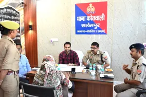 थाना समाधान दिवस पर 89 शिकायतें, 20 का मौके पर निस्तारण