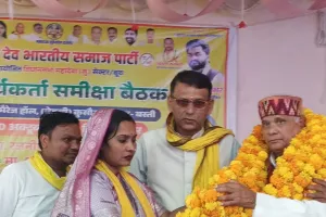 महादेवा विधानसभा में सुभासपा की कार्यकर्ता समीक्षा बैठक सम्पन्न