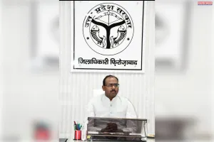 मुख्यमंत्री डैशबोर्ड रैंकिंग में फिरोजाबाद प्रदेश में आठवें और आगरा मंडल में पहले स्थान पर