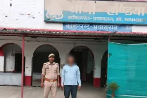 हण्डिया पुलिस टीम द्वारा 01 वारण्टी अभियुक्त गिरफ्तार
