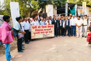 जिला बनाओ संघर्ष मोर्चा के प्रदर्शन में हुए शामिल  हुए  अधिवक्ता बजरंग लाल उपाध्याय
