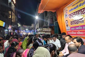 नपाध्यक्ष विनय जायसवाल ने आयोजित किया फलाहार कार्यक्रम, मां दुर्गा से नगर की खुशहाली की कामना